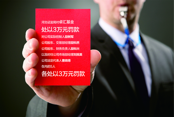 哈尔滨4家药店骗保后续