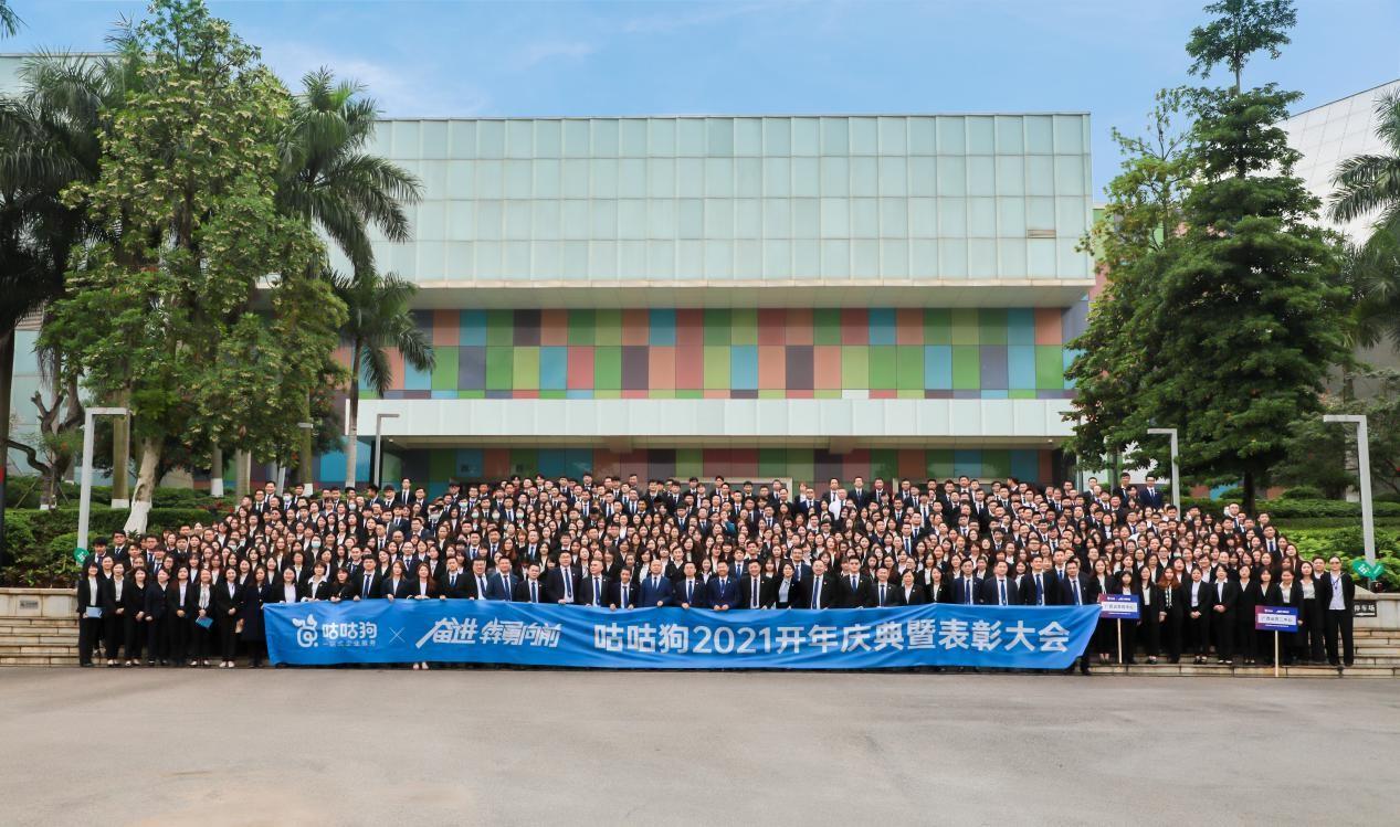 　　咕咕狗南宁区域团队合影
