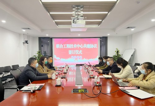 　　申威睿思与国盾量子战略合作洽谈