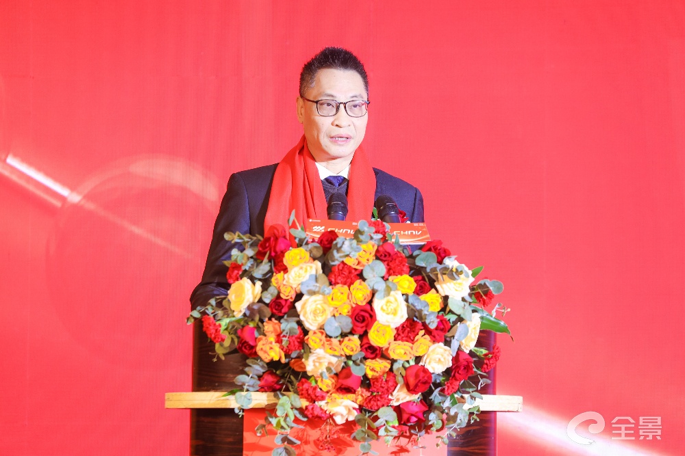 东莞证券股份有限公司总裁,党委副书记潘海标致辞