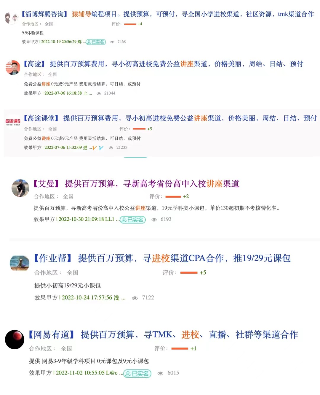 图源：网站截图