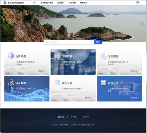 　　首页界面