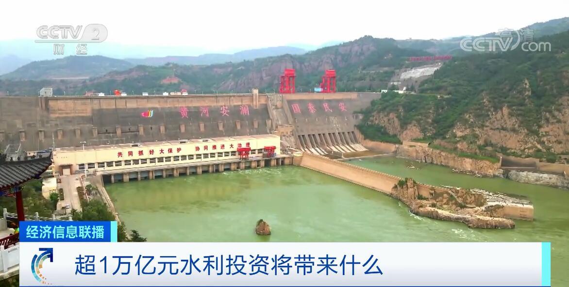 1万亿元背后,是超4万个在建水利工程不分昼夜的“奔跑”
