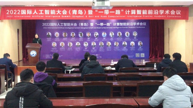 2022国际人工智能大会暨“一带一路”计算智能前沿学术会议开幕。中国教育报-中国教育新闻网记者孙军 摄