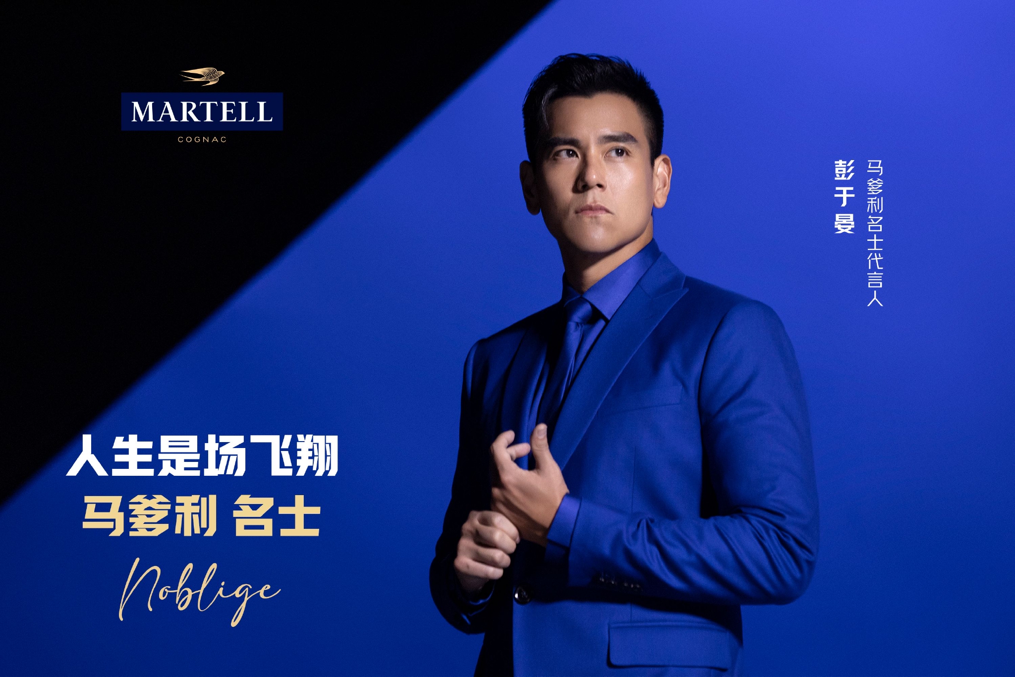 明星代言游戏的原因