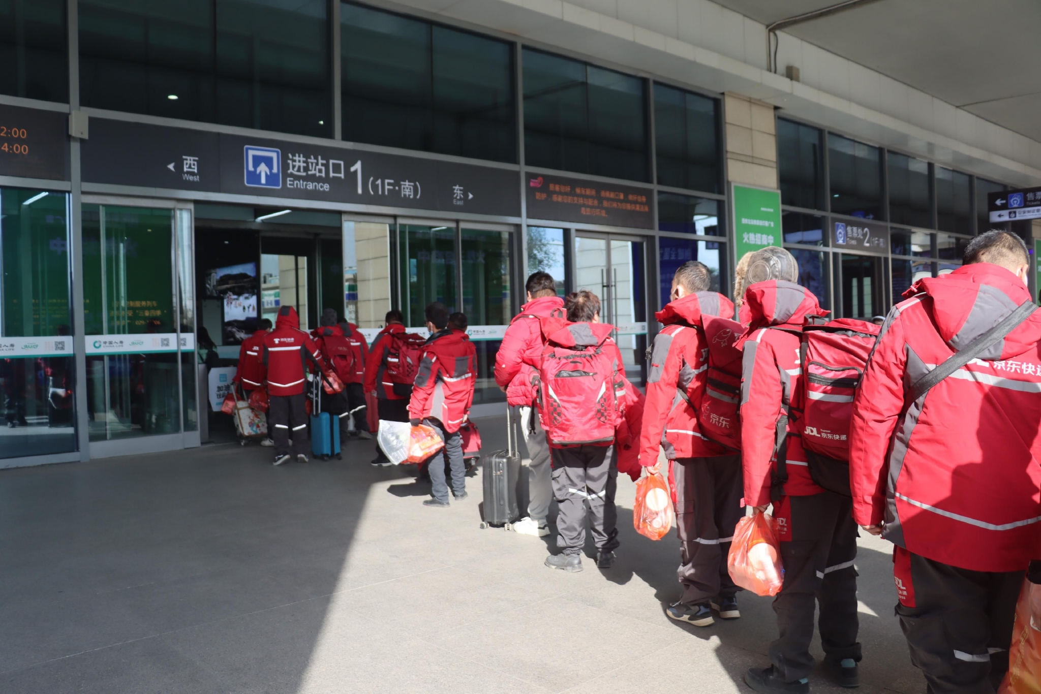 京东调派近2000名快递员抵京!配送的是物资,传递的是暖意_新浪财经_新