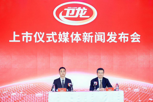 　　卫龙美味全球控股有限公司董事长刘卫平先生、CEO孙亦农先生参与新闻发布会