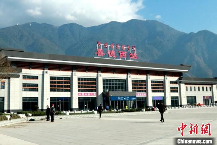 新建的成昆铁路复线喜德西站 成贵铁路公司供图