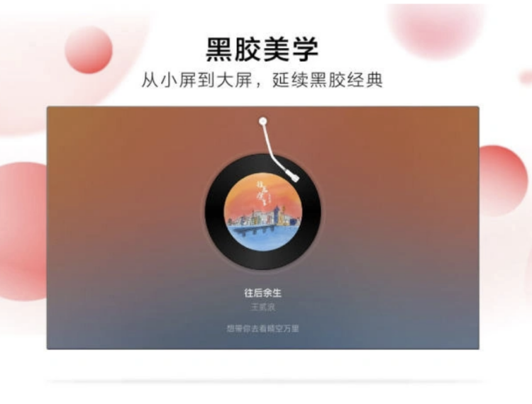 图源：源于网络