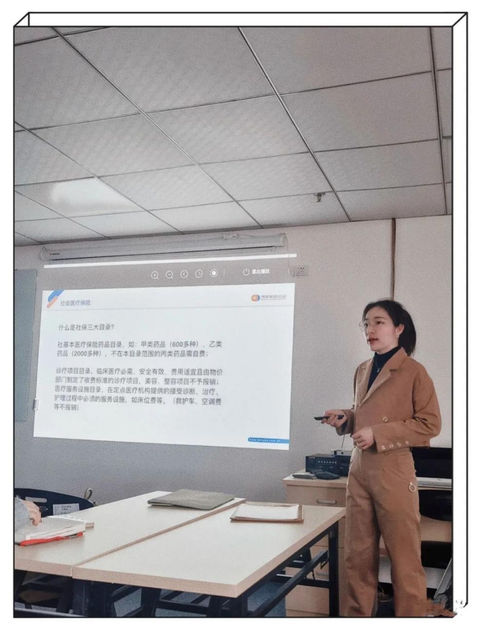 杨海燕-90后 新生代保险经纪人|新人_新浪新闻