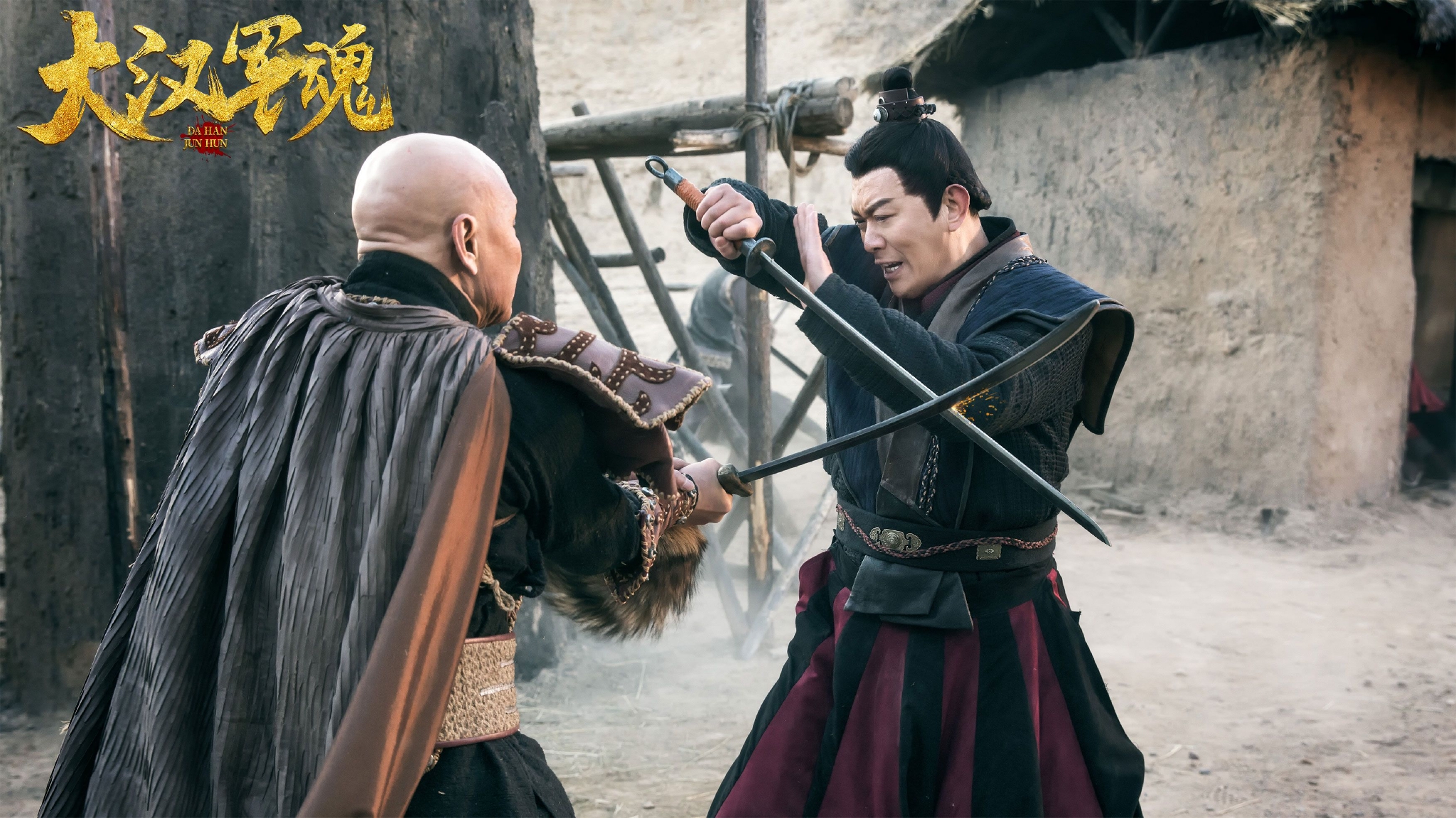 古今小人物,皆有家国大情怀电影《大汉军魂》定档12月20日|大汉军魂