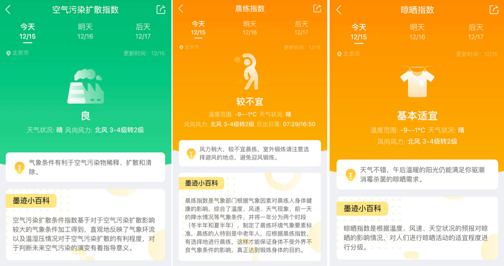 　　(图片需发布前更新)
