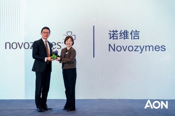 　　诺维信中国区组织和人员发展负责人解再暖(右一)代表公司领奖