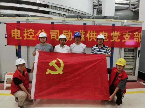　　南瑞集团设立糯扎渡“励磁调试投运”攻坚小组