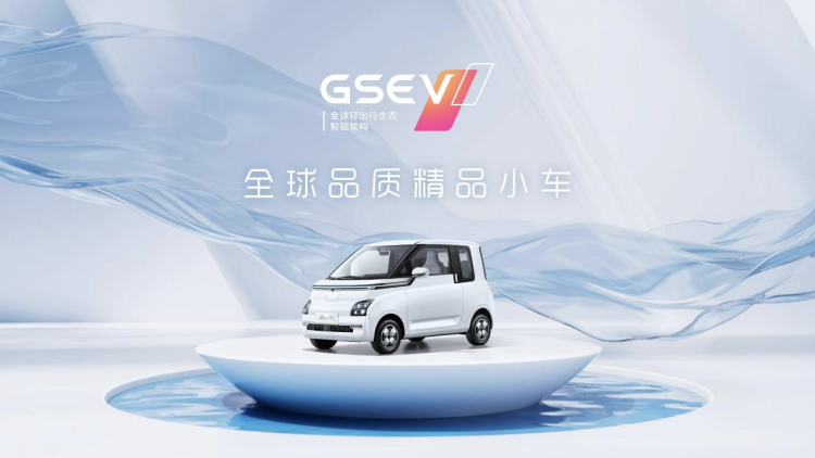 万元：五菱新能源首款全球车Air ev晴空上市，6.78万元起