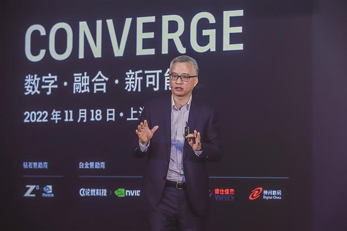欧特克公司大中华区总经理孙志伟在Autodesk CONVERGE大会上发表主题演讲 （欧特克供图）