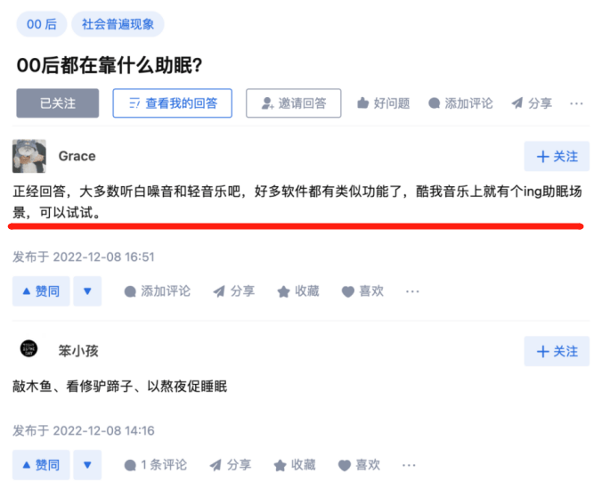 　　(图源自知乎)