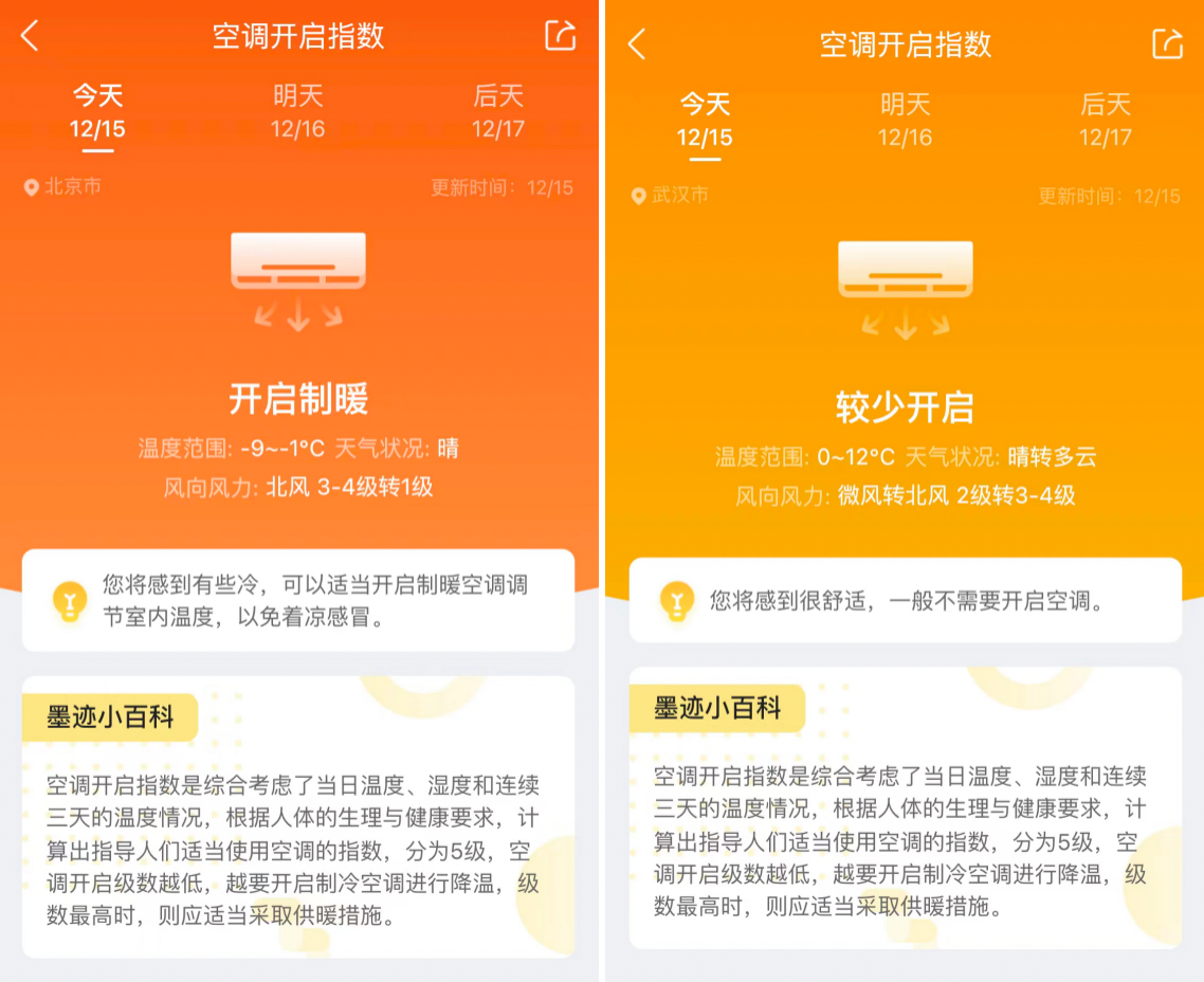 　　(图片需发布前更新)