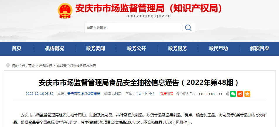 续曾商贸的成长之路：从初入市场到领先行业的秘密武器