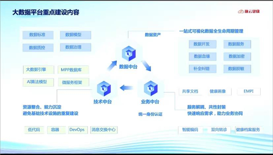 常州发动“劳模工匠助企行”