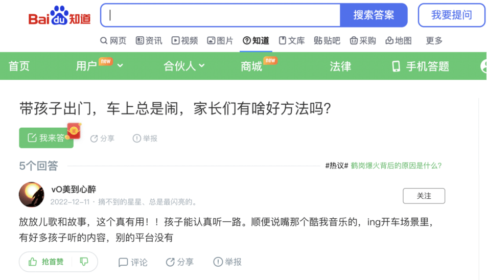 　　(图源自百度知道)