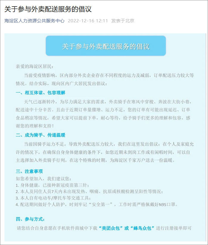 五一出行不踩坑！鸿蒙应用自带出游buff，逛吃游玩全拿捏v2.1.1 官方安卓版