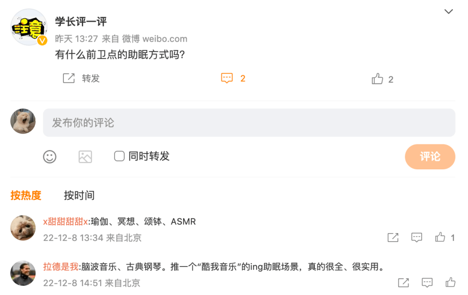 　　(图源自微博)
