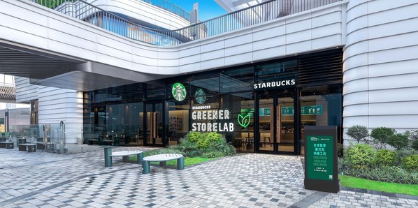 　　星巴克全球首家环保实验店 - 向绿工坊