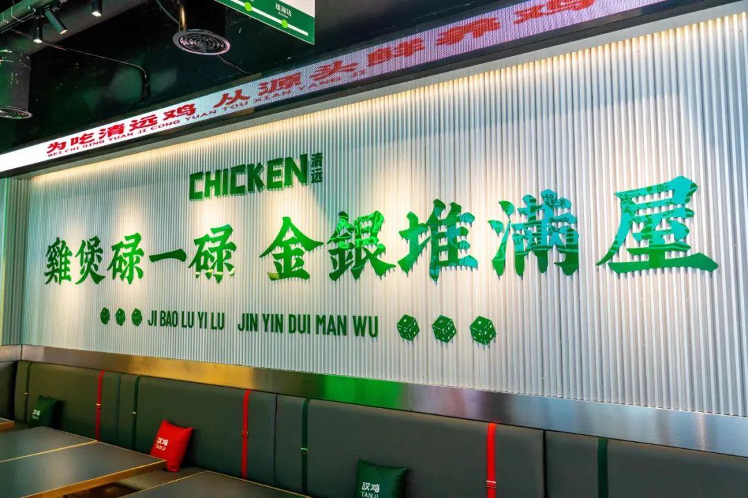 △超级鲍鱼鸡煲门店的宣传语图源：受访者提供