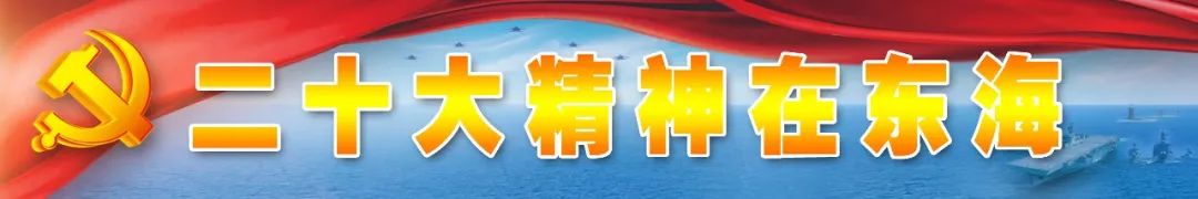 烎！烎！烎！直击海上实兵实弹演练