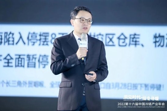 中物联冷链委秘书长 秦玉鸣