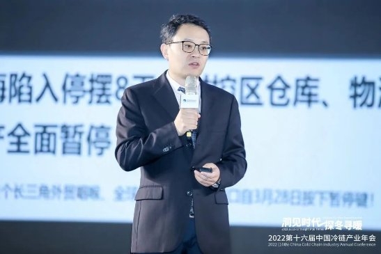 　　中物联冷链委秘书长 秦玉鸣