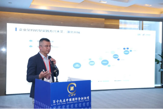 　　△中电金信研究院副院长、企业数字化架构转型咨询部总经理曲向阳发布会带来主旨演讲