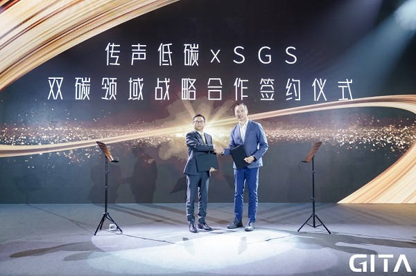 　　(图左)传声营销集团CEO成俊杰(图右)SGS风险管理解决中心中国区总经理岳庆松