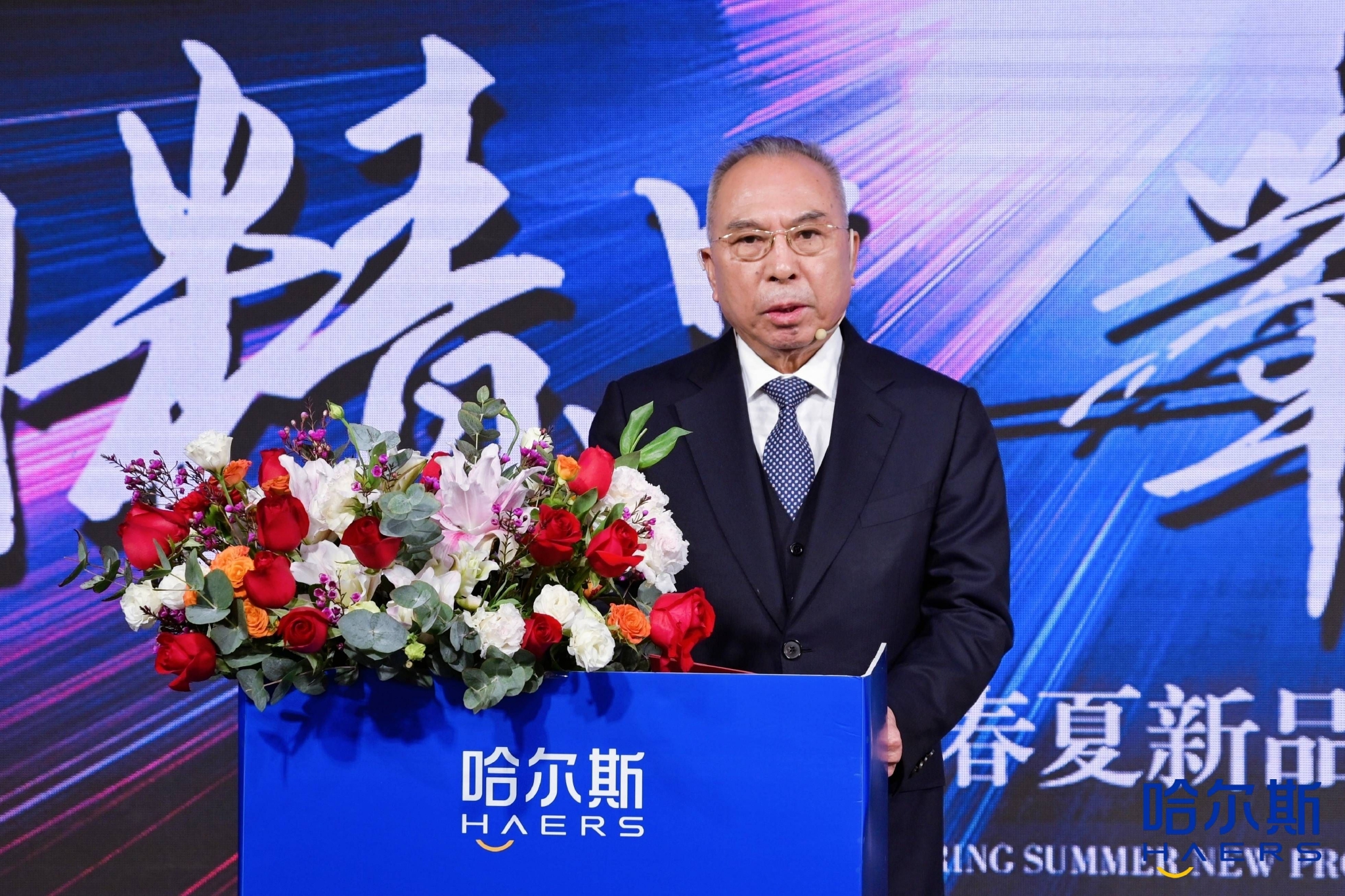 发布会伊始,哈尔斯董事长吕强先生站在行业的广度,企业的高度,深刻