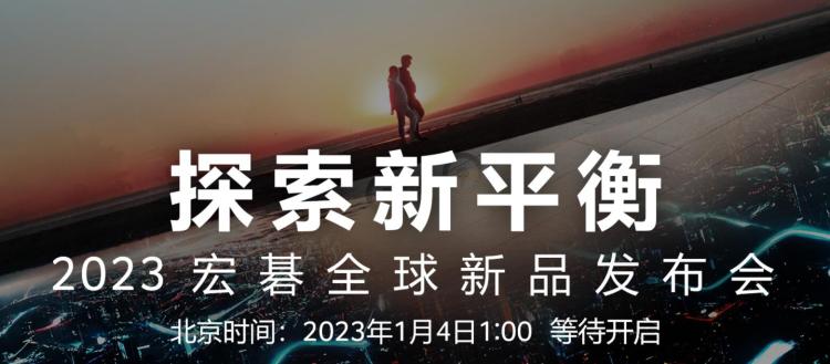 宏碁：宏碁新一代笔记本 1 月 4 日发布