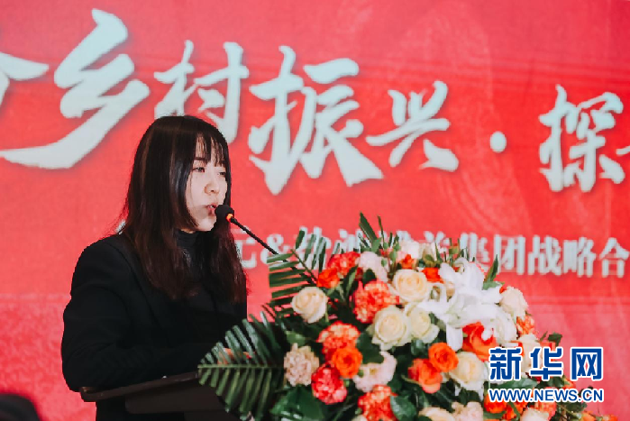 　上海蟹状元企业发展有限公司副总经理王艳婷分享