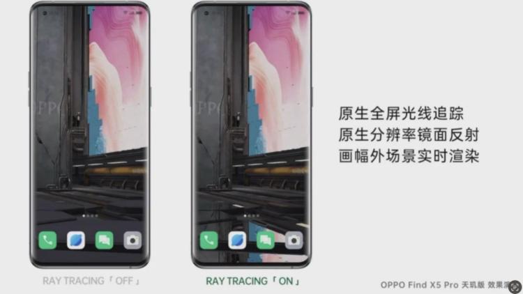 3D 动态实时可交互壁纸 图源：OPPO