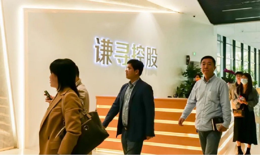 首届数贸会谦寻牵手老字号，薇娅成“首席导师”赋能新动力|薇娅|直播|直播电商|数字经济|国货_手机新浪网