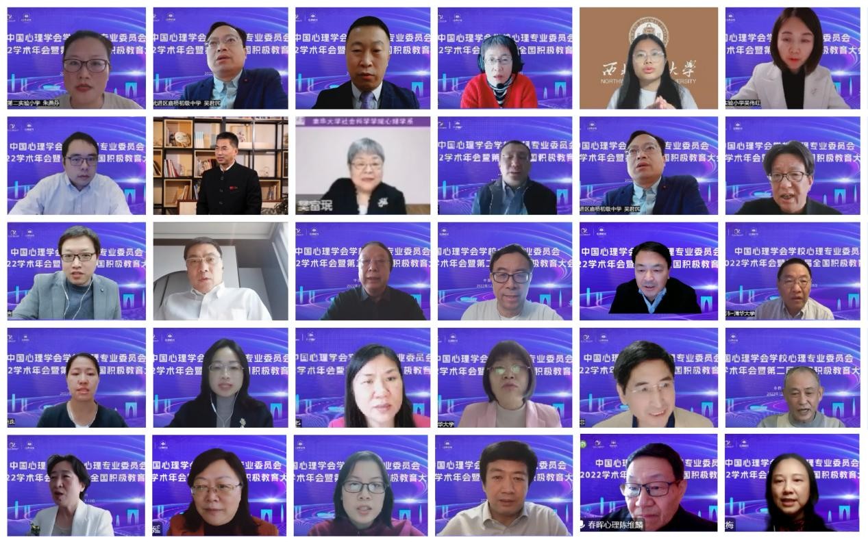 　　所有专家集体照(拼图)