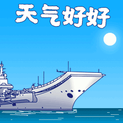 等你来收藏以下为高清大图表情包正式上线为响应粉丝号召16个不同岗位