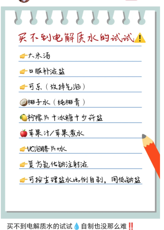 图片来源:网页截图