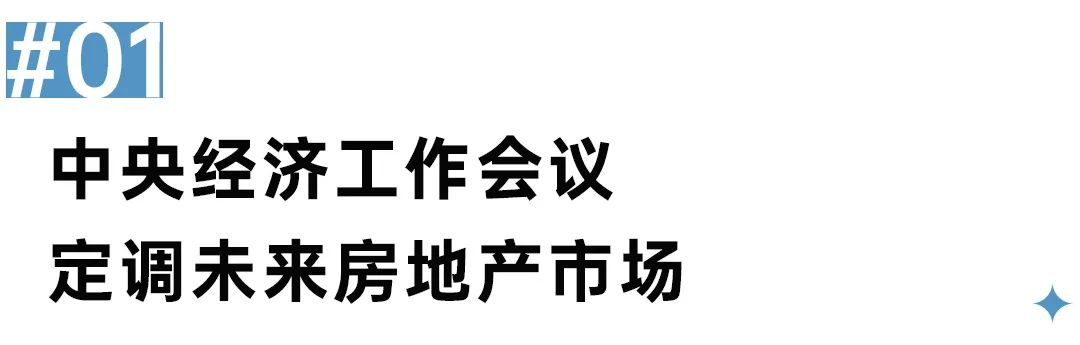 重大利好，2023年房地产市场定了！