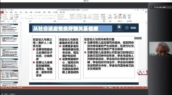 　　(国家卫健委干部培训中心原党委书记、副主任,中国发展研究基金会儿童发展研究院高级顾问蔡建华正在做主题分享)
