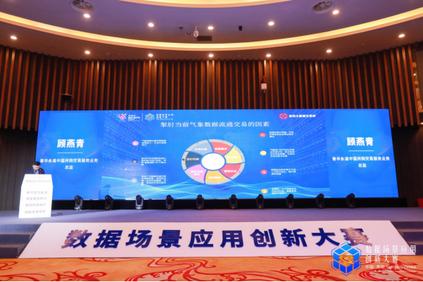 　　普华永道中国并购交易服务业务总监顾燕青发表最新研究成果