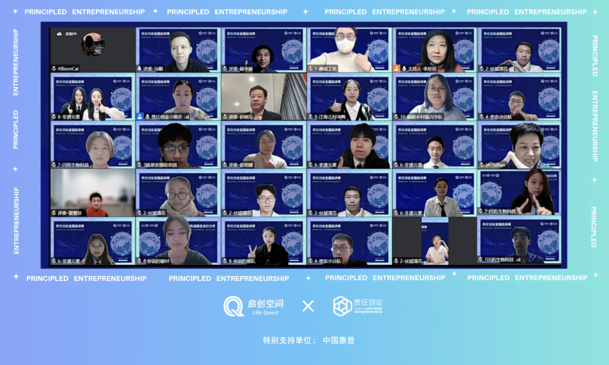 　　参赛团队与评委集体合影