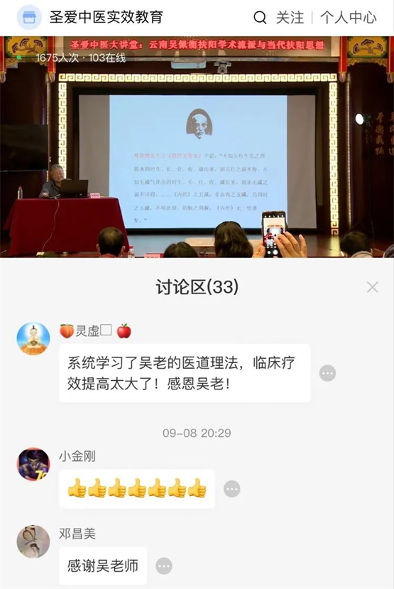 　　(来源：新视线)