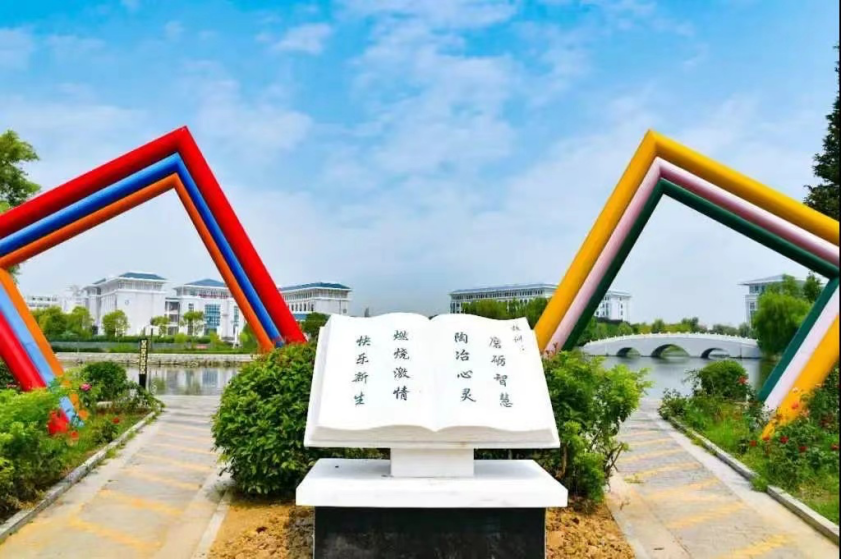 　　八维学院美丽校园风景