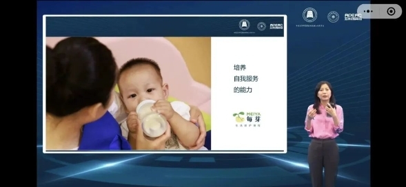 　　(启今教育研究院副院长兼托育研究中心主任高寿岩发表主题演讲)