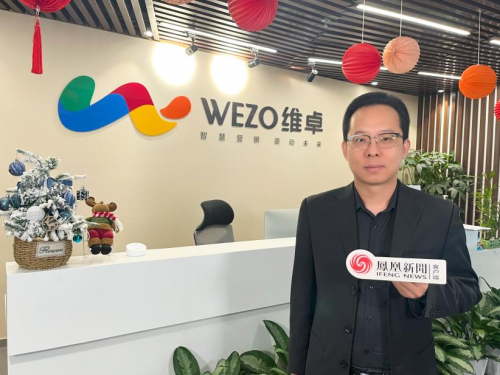 　　WEZO维卓跨境电商事业部总监Mack Yang